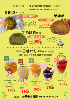 パパチョコキューブ (11).png