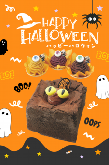 ハロウィン.png