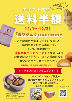 令和6年の中秋の名月は (18) (1).png