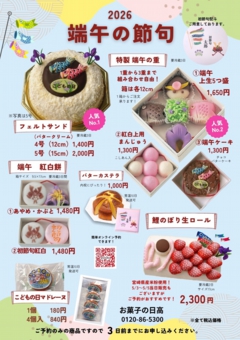 いちごタルト - コピー.jpg