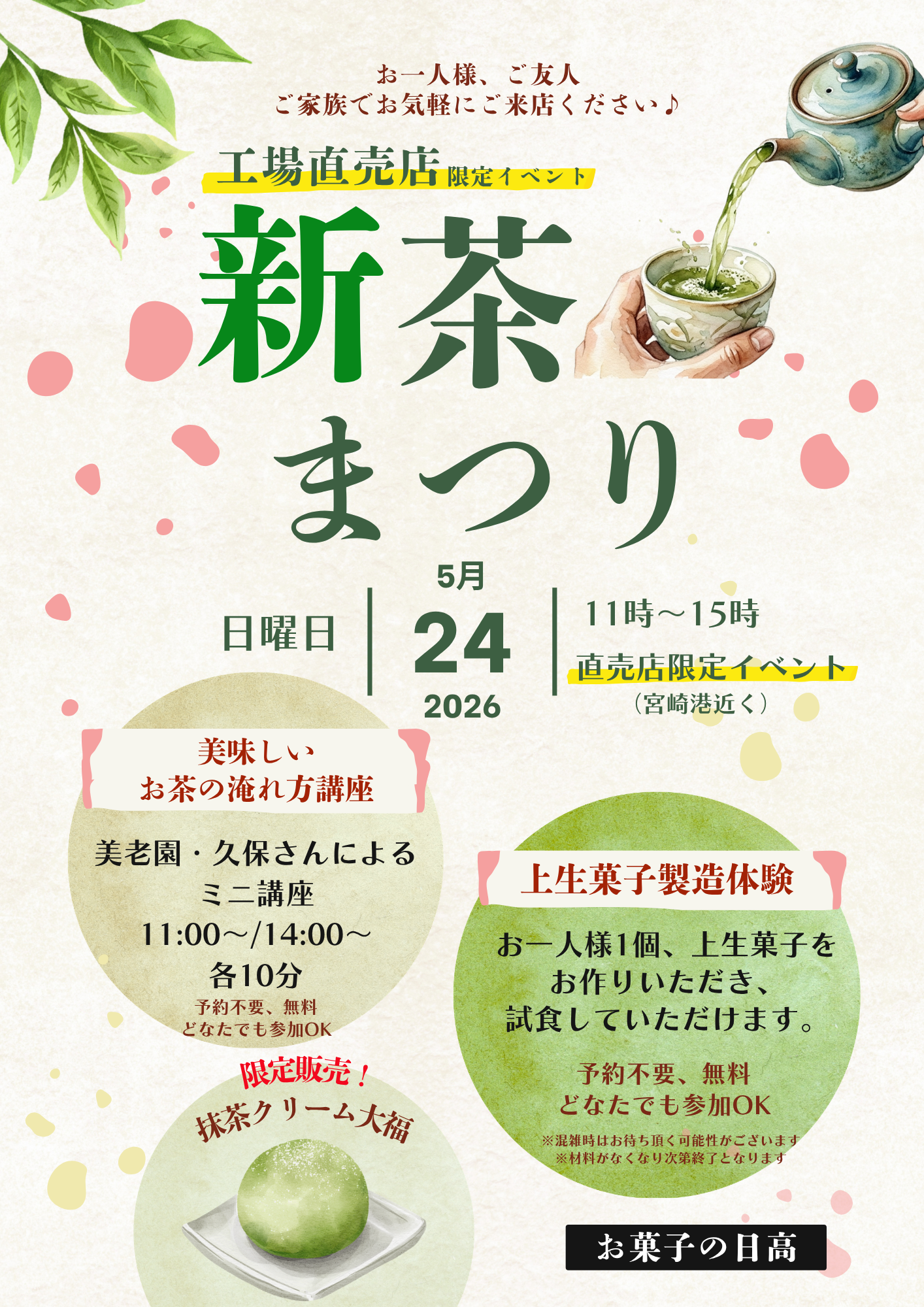 ⭕クッキー！宮崎県産　減農薬　福じいちゃんの　はるか　箱込み約20キロ ⭕中くらい？今年初！宮崎県産 農薬不使用 福じいちゃんの 青梅 箱込み