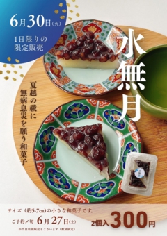 新茶まつりチラシ（A4） (2).jpg