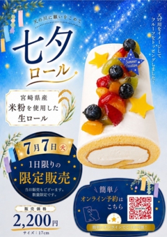 新茶まつりチラシ（A4） (3).jpg